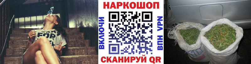 Наркошоп купить Альфа ПВП  Галлюциногенные грибы  Мефедрон  Гашиш  COCAIN  Канабис  Зеленокумск