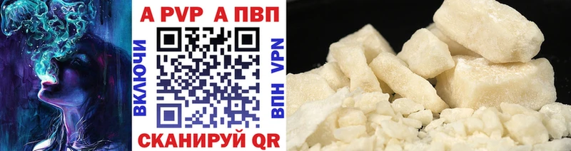 Alpha-PVP Соль  Купить закладки  Зеленокумск 