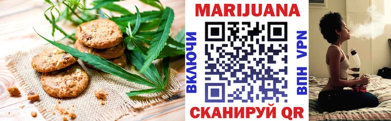 Еда ТГК марихуана  Купить где  Зеленокумск 