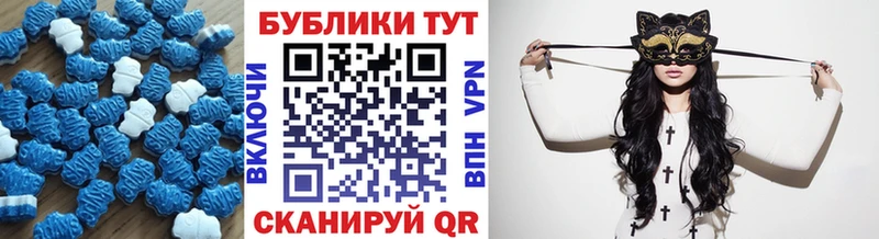 Экстази 99%  Купить  Зеленокумск 