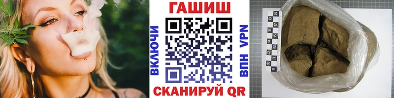 Купить  Зеленокумск  Гашиш Ice-O-Lator 