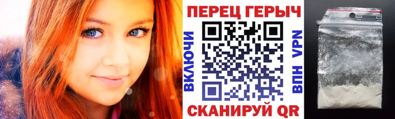 Героин гречка  Купить  Зеленокумск 