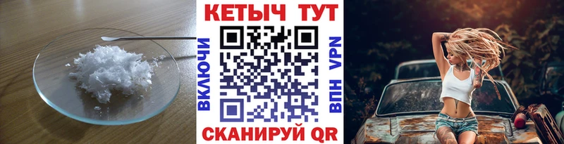 Кетамин ketamine  Купить где  Зеленокумск 