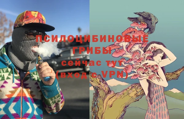 гашиш Волоколамск
