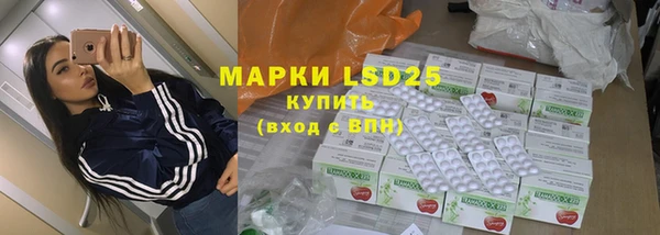 гашиш Волоколамск