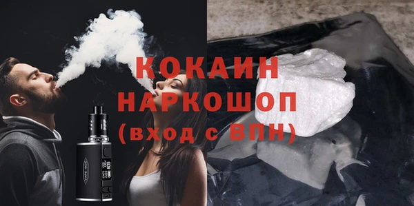 соль ск Вяземский