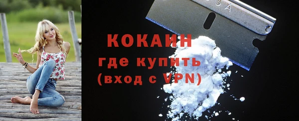 MESCALINE Вязники
