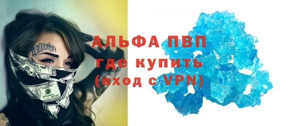 MESCALINE Вязники