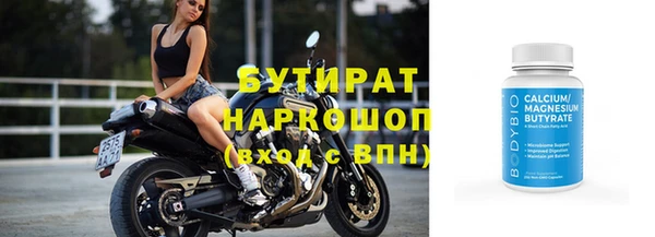 соль ск Вяземский
