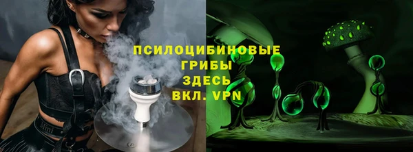 MESCALINE Вязники