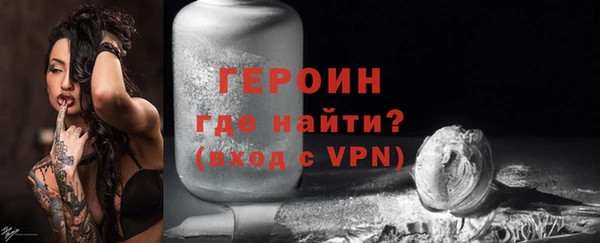 гашиш Волоколамск