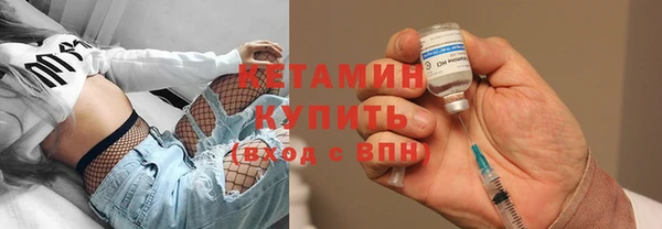 соль ск Вяземский