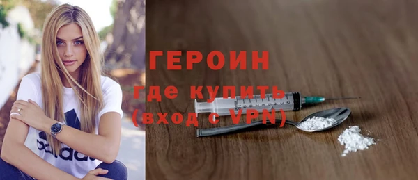 гашишное масло Волосово