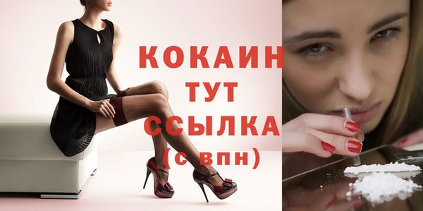 гашиш Волоколамск