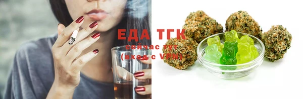 MESCALINE Вязники