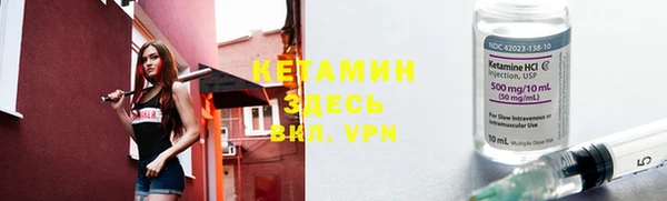 соль ск Вяземский
