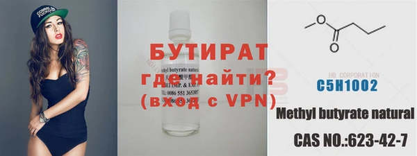 ешки Володарск
