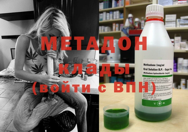 гашишное масло Вязьма