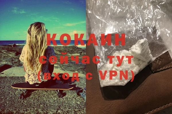 MESCALINE Вязники