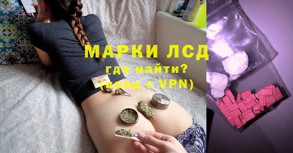 гашиш Волоколамск