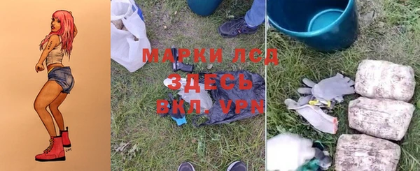 гашишное масло Вязьма