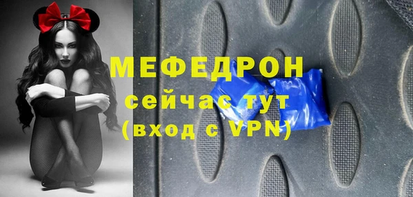 MESCALINE Вязники