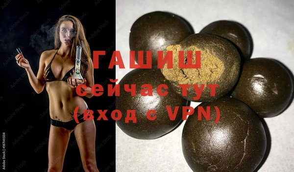 гашишное масло Вязьма