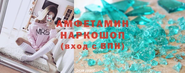 ешки Володарск