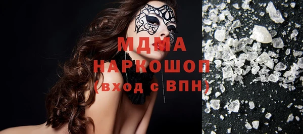 соль ск Вяземский