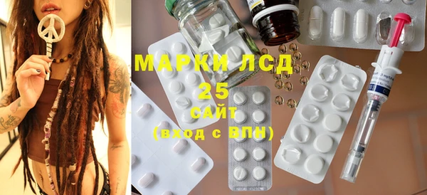 гашишное масло Волосово