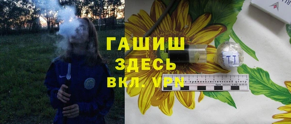 соль ск Вяземский