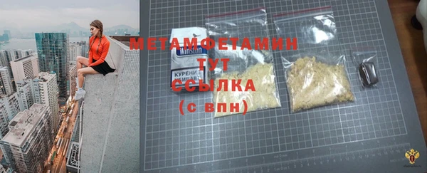 соль ск Вяземский