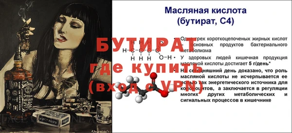 гашишное масло Вязьма