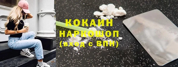 MESCALINE Вязники