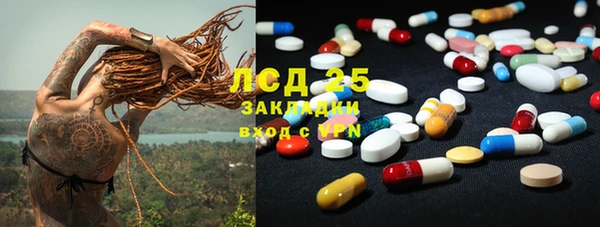 MESCALINE Вязники