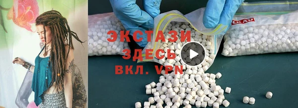 соль ск Вяземский
