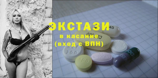 гашишное масло Вязьма