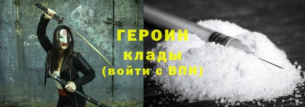 гашишное масло Волосово