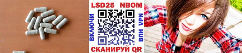 ЛСД экстази кислота  Купить  Зеленокумск 