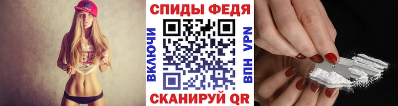 МЕТАМФЕТАМИН мет  Купить где  Зеленокумск 