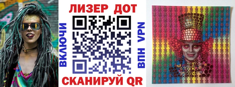 Купить  Зеленокумск  Марки N-bome 1,5мг 
