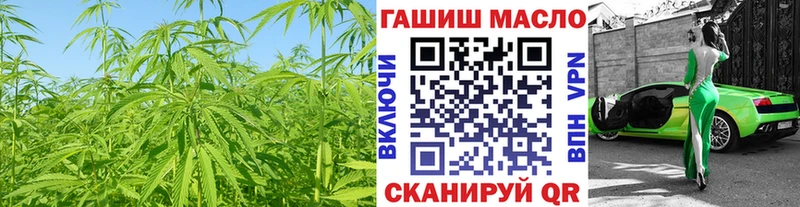 Дистиллят ТГК вейп  Купить где  Зеленокумск 